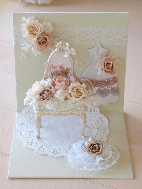 �����A�����W�@�h���b�T�[�b�A�g���G���������[�t