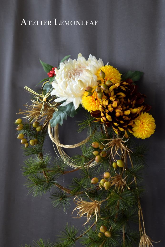 アトリエレモンリーフ　お正月アレンジ　和飾り、しめ縄