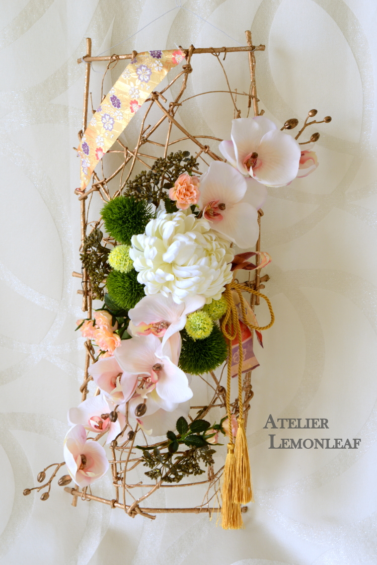 和飾　アトリエレモンリーフ　お正月アレンジ　全景