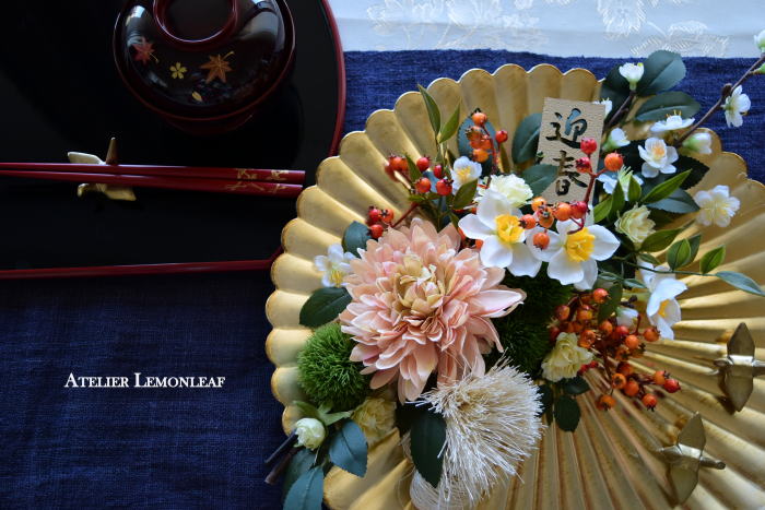 アーティフィシャルフラワーアレンジ　トレイアレンジ　和飾りテーブル、お正月アレンジ｜アトリエレモンリーフ