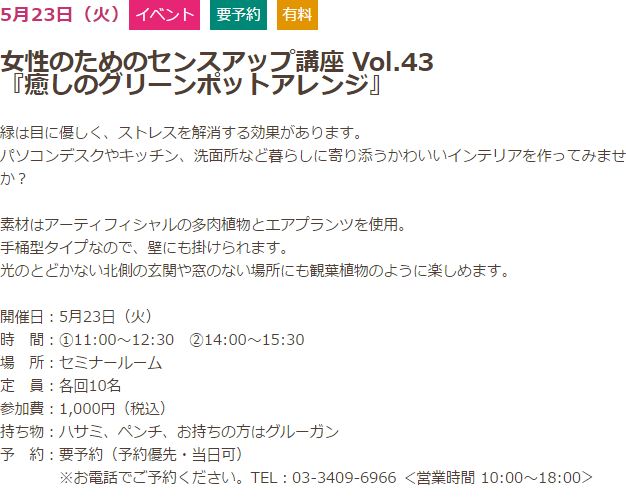 TBS�n�E�W���O�@�a�J���@�t�����[�A�����W���b�X���@�A�g���G���������[�t�@�ڍ�