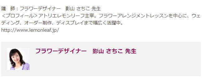 TBS�n�E�W���O�@�a�J���@�t�����[�A�����W���b�X���@�A�g���G���������[�t�@�Љ�