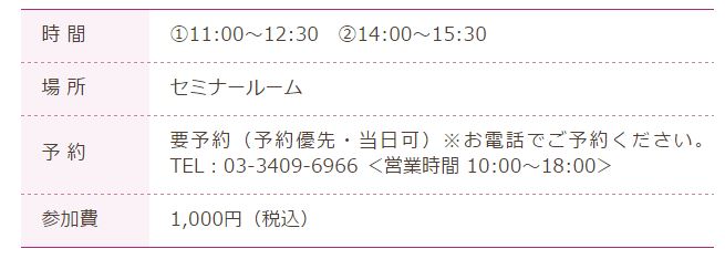 TBS�n�E�W���O�@�a�J���@�t�����[�A�����W���b�X���@�A�g���G���������[�t�@�\����