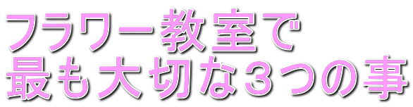 �t�����[������ �ł���؂ȂR�̎�