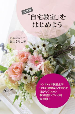 ������̊J�����@�T�����@�T���l�[�[