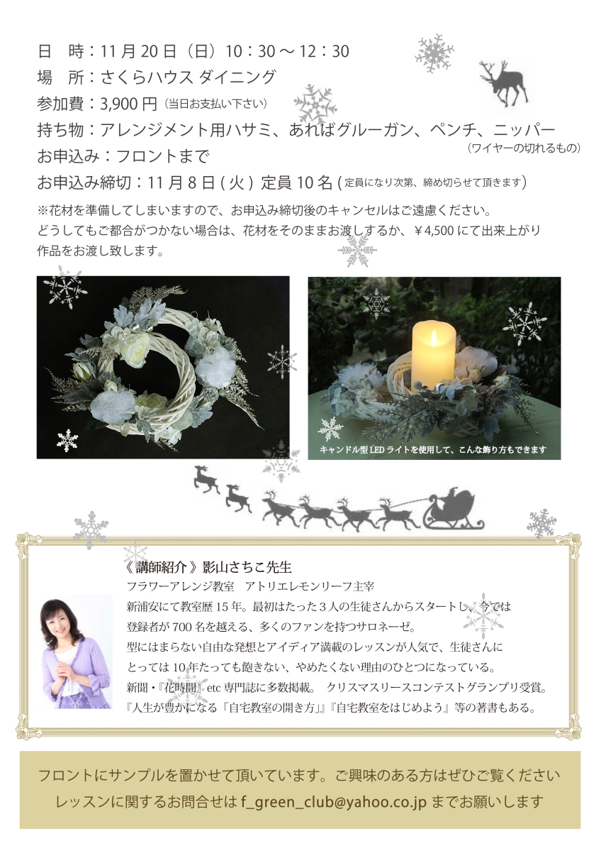 �A�g���G���������[�t�@�N���X�}�X���b�X��