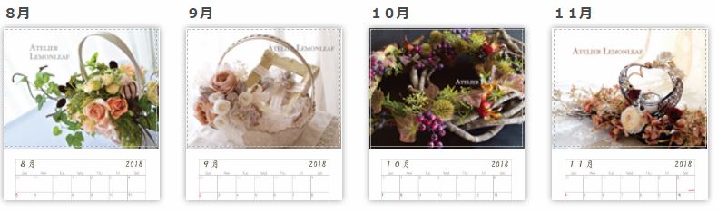 �A�[�e�B�t�B�V�����t�����[�A�����W�@���ԃA�����W�@3�b�A�g���G���������[�t