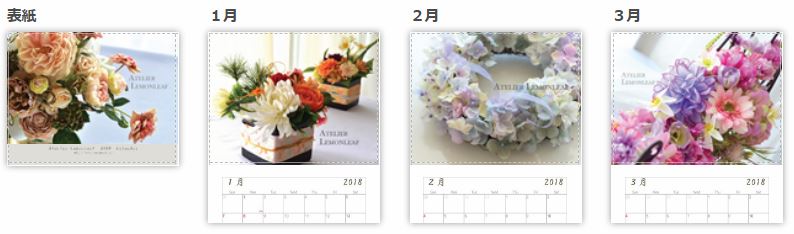 �A�[�e�B�t�B�V�����t�����[�A�����W�@���ԃA�����W�@2�b�A�g���G���������[�t