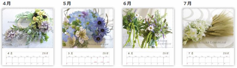 �A�[�e�B�t�B�V�����t�����[�A�����W�@���ԃA�����W�@3�b�A�g���G���������[�t