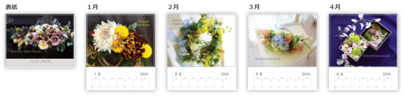 �A�[�e�B�t�B�V�����t�����[�A�����W�@���ԃA�����W�@2�b�A�g���G���������[�t