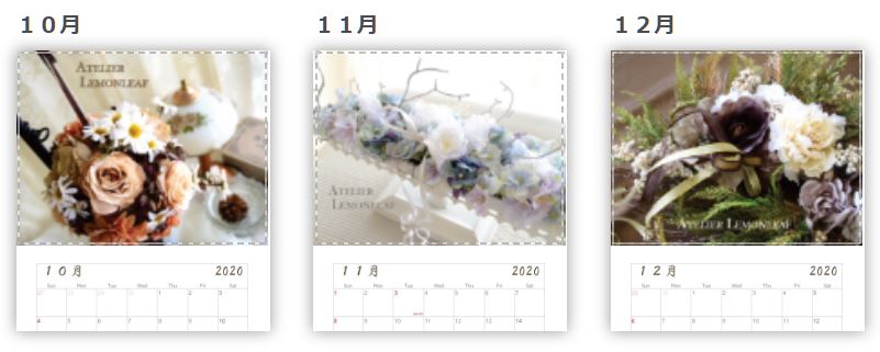 �A�[�e�B�t�B�V�����t�����[�A�����W�@���ԃA�����W�@3�b�A�g���G���������[�t