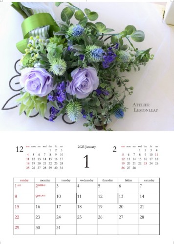 �A�[�e�B�t�B�V�����t�����[�@2023�J�����_�[�P���b�A�g���G���������[�t