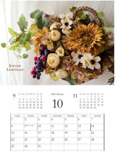 �A�[�e�B�t�B�V�����t�����[�@2023�J�����_�[10���b�A�g���G���������[�t