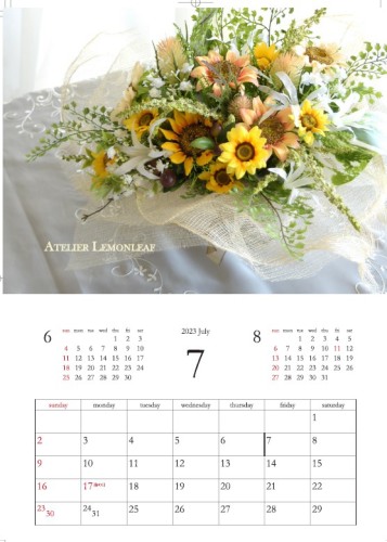 �A�[�e�B�t�B�V�����t�����[�@2023�J�����_�[7���b�A�g���G���������[�t