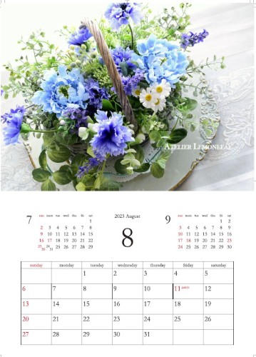 �A�[�e�B�t�B�V�����t�����[�@2023�J�����_�[8���b�A�g���G���������[�t