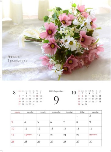 �A�[�e�B�t�B�V�����t�����[�@2023�J�����_�[9���b�A�g���G���������[�t