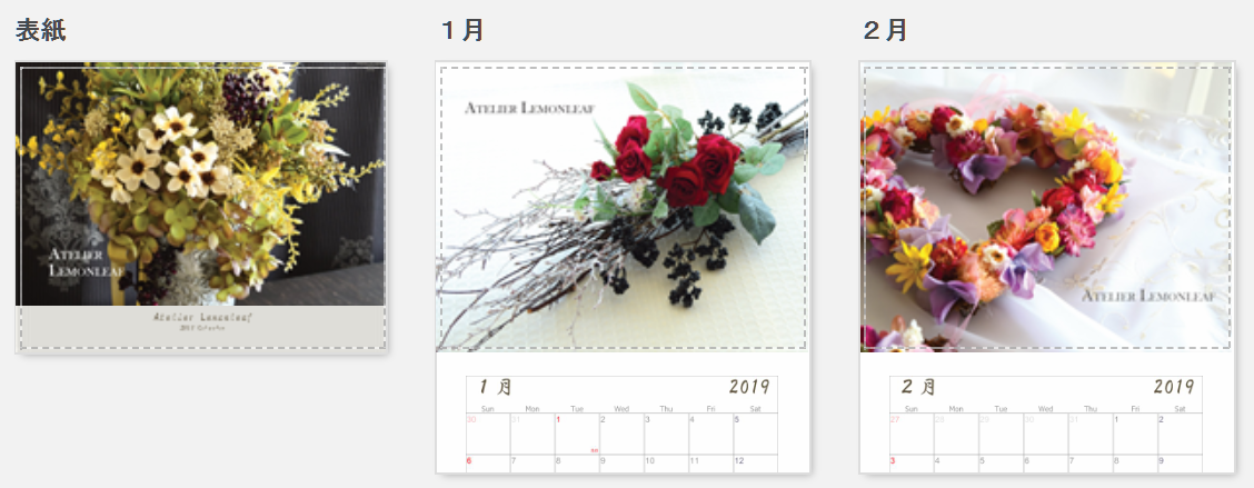 �A�[�e�B�t�B�V�����t�����[�@���ԁ@�A�����W�b�A�g���G���������[�t