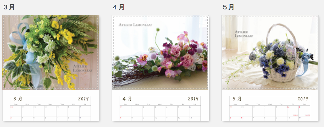 �A�[�e�B�t�B�V�����t�����[�@���ԁ@�A�����W2�b�A�g���G���������[�t