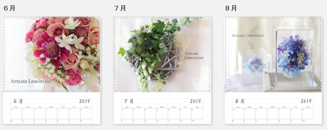 �A�[�e�B�t�B�V�����t�����[�@���ԁ@�A�����W3�b�A�g���G���������[�t