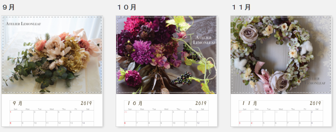 �A�[�e�B�t�B�V�����t�����[�@���ԁ@�A�����W4�b�A�g���G���������[�t