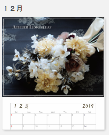 �A�[�e�B�t�B�V�����t�����[�@���ԁ@�A�����W5�b�A�g���G���������[�t