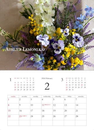 �A�[�e�B�t�B�V�����t�����[�J�����_�[2026�@�Q���b�A�g���G���������[�t�@