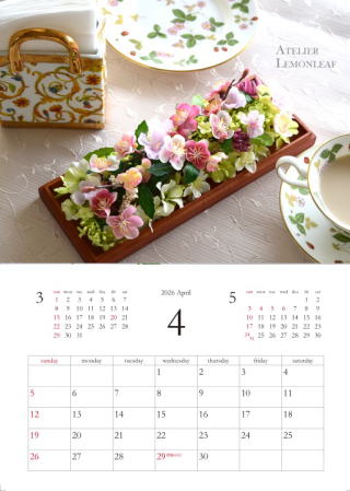 �A�[�e�B�t�B�V�����t�����[�J�����_�[2026�@�S���b�A�g���G���������[�t�@