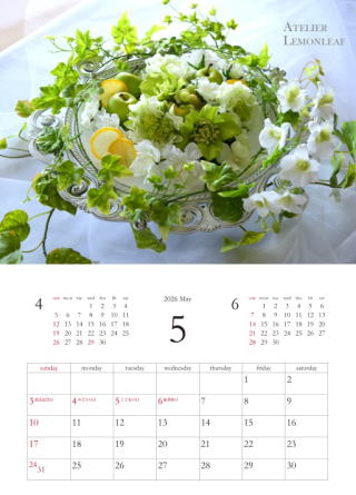 �A�[�e�B�t�B�V�����t�����[�J�����_�[2026�@�T���b�A�g���G���������[�t�@