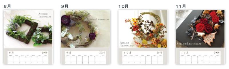 �A�g���G���������[�t�@�J�����_�[�㔼