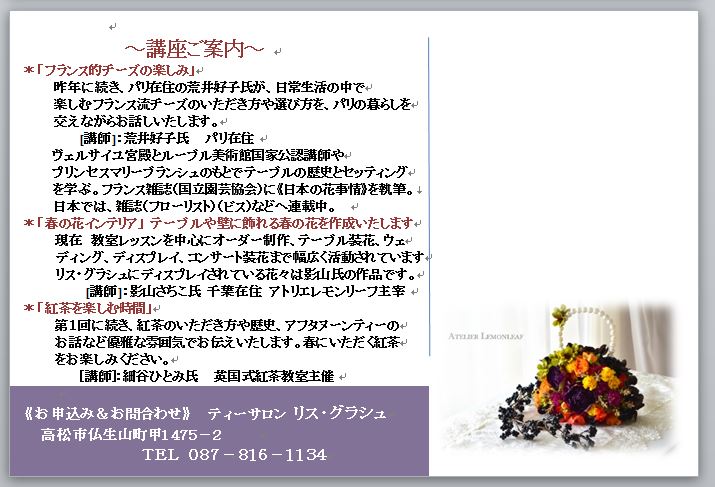 ���쌧���X�O���V���@���}�_���m�@�A�g���G���������[�t���b�X��1