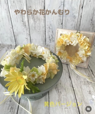 やわらか花かんむりインストラクター養成講座　花冠　はなかんむり　ペット　　アーティフィシャルフラワー｜アトリエレモンリーフ　