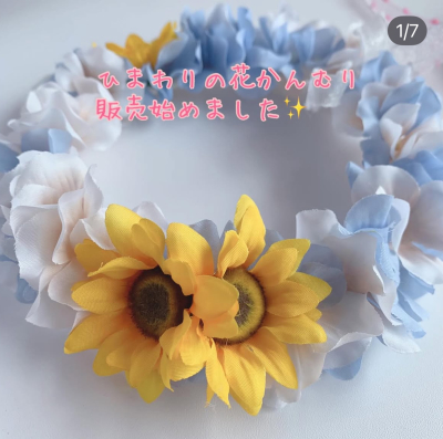 やわらか花かんむり　アーティフィシャルフラワー　花冠｜アトリエレモンリーフ　
