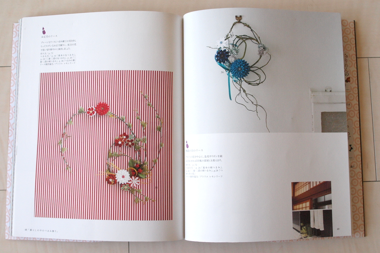 �A�g���G���������[�t��i�@�f�ځ@����̂܂ݍ׍H�@��